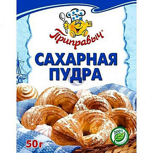 Сахарная пудра Ozon